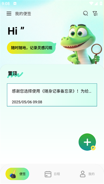 ±¼app