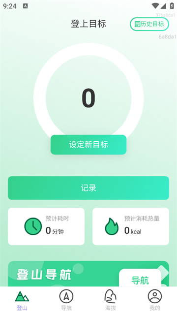 ȫ嵼°汾