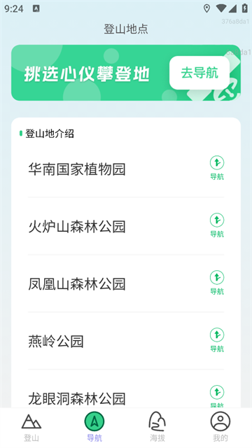 ȫ嵼°汾