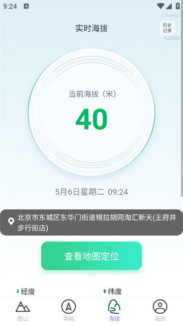 ȫ嵼°汾