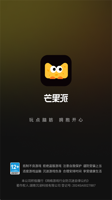 âapp