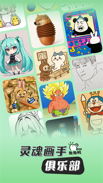 Ѽapp