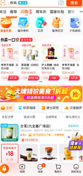 Աôͨ Աʲôʱ