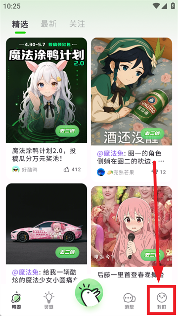 Ѽapp
