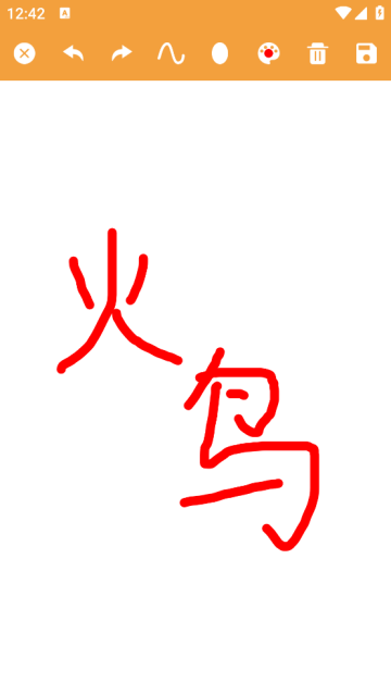 ȫGifapp