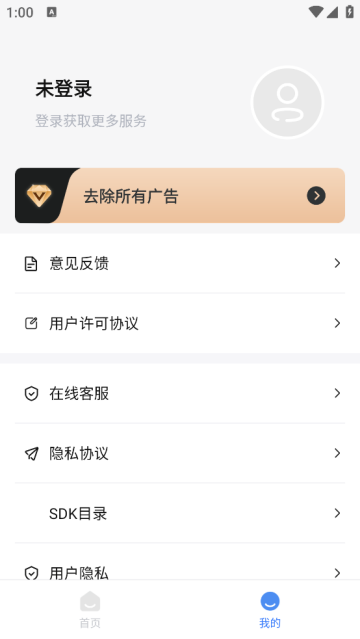 ȫƬ޸app