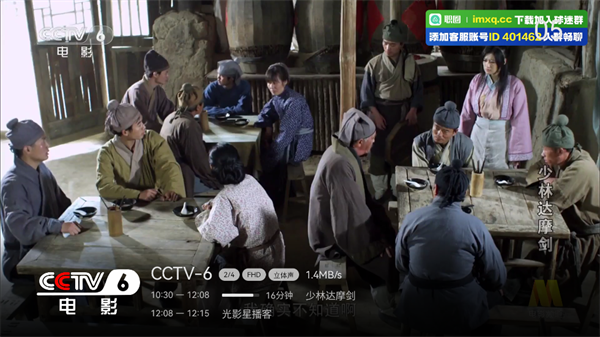 ֱTV