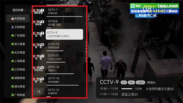 ֱTV