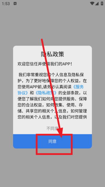 WidgetСapp
