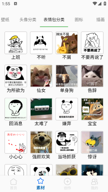 WidgetСapp