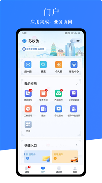 app