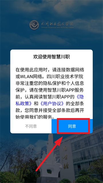 ǻ۴ְapp