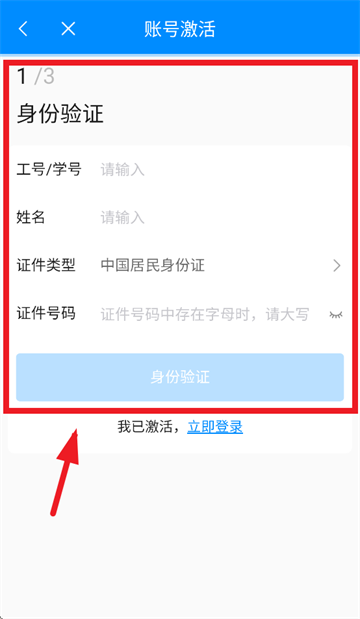 ǻ۴ְapp