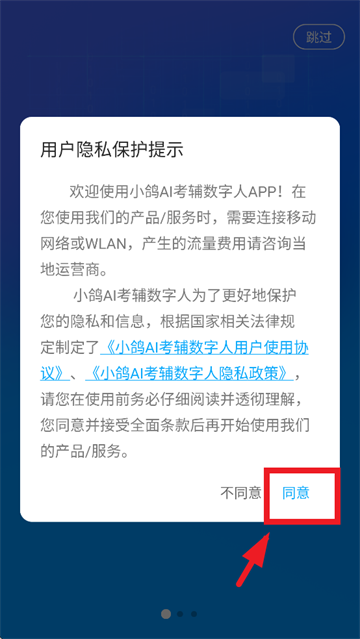 СAIapp