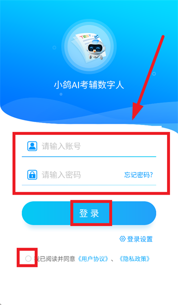 СAIapp