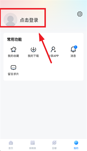 app׷°汾