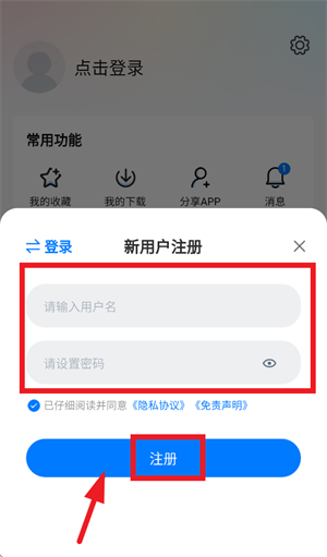 app׷°汾