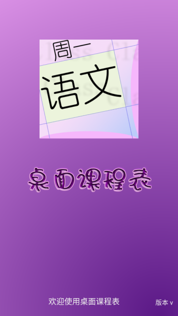αapp