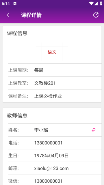 αapp