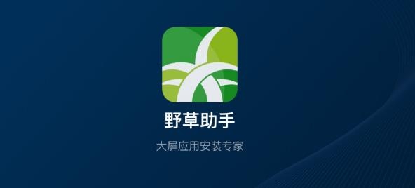 Ұapp