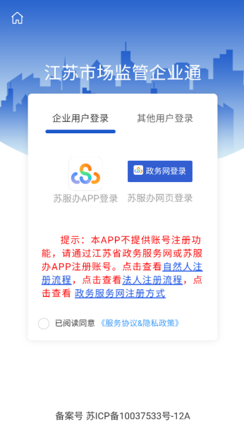 ҵͨappֻ