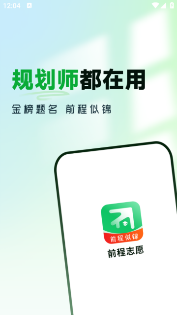 ǰ־Ըapp