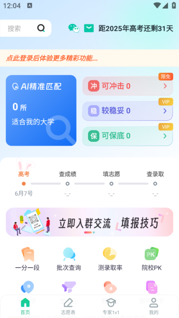 ǰ־Ըapp