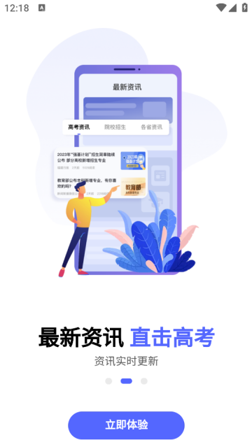 ־Ըapp