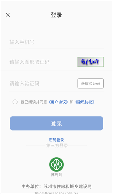 סapp