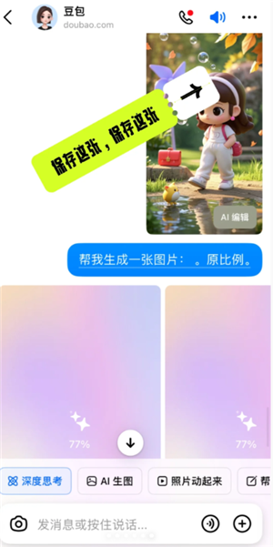 aiɵͼƬΪʲôֲ aiɵͼƬ岻ô