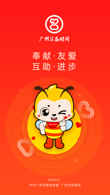 ݹʱAPP