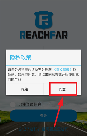 reachfarλ