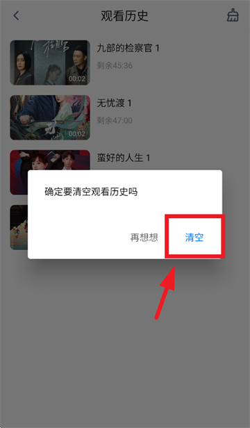 Ӱapp
