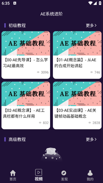 AEʦٷ