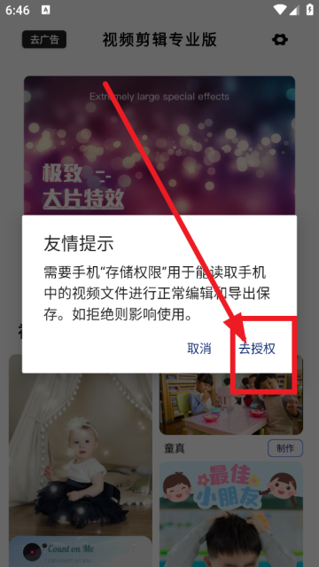Ƶרҵapp