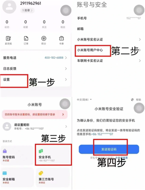 Сappô󶨳 Сappô鿴λ