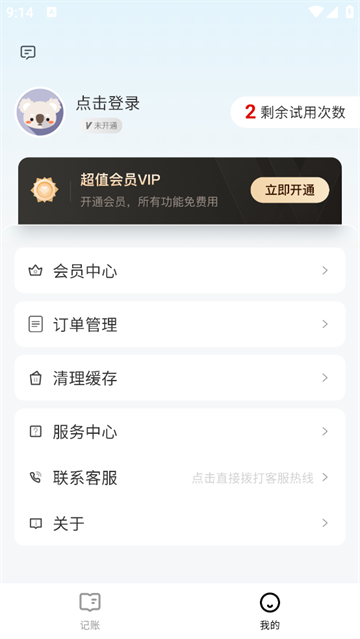 Ѽapp