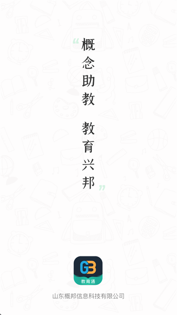 Уͨapp