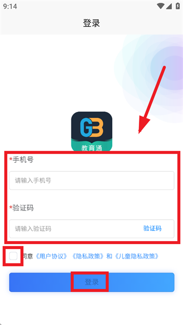 Уͨapp