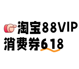 618Ա88vipȯм 618Ա88vipȯ