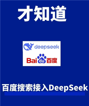 deepseekٶȰôʹ deepseekٶȰdeepseek