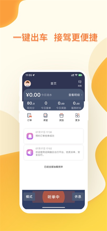 еγ˾App