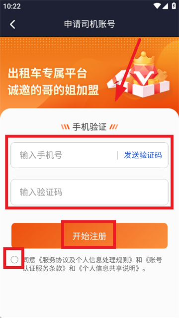 еγ˾App