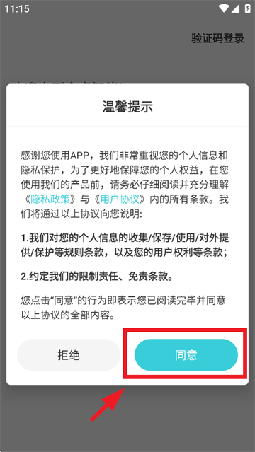 app