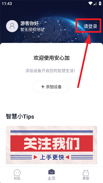 ļLite app
