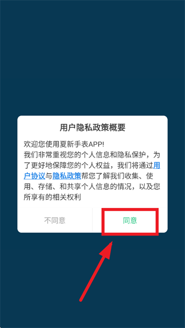 ֱapp