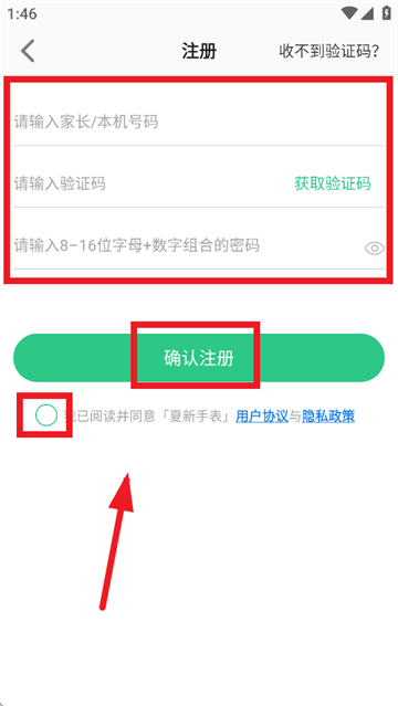 ֱapp
