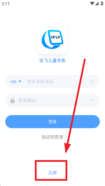 ѶɶֱͯAPPٷ