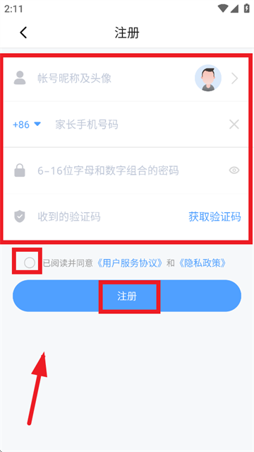 ѶɶֱͯAPPٷ
