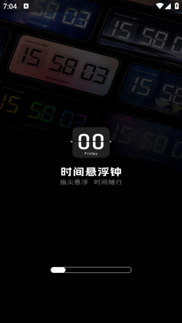 ʱapp
